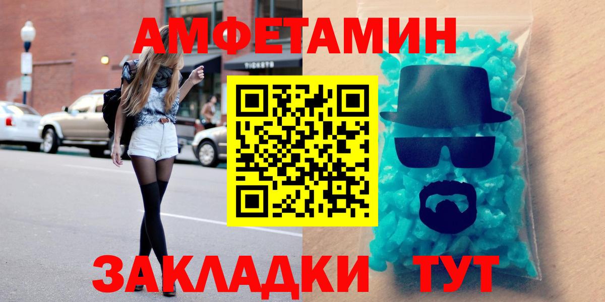 Реж  Amphetamine  Вход с VPN  АМФ Premium 