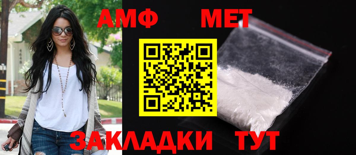 Амфетамин VHQ Реж