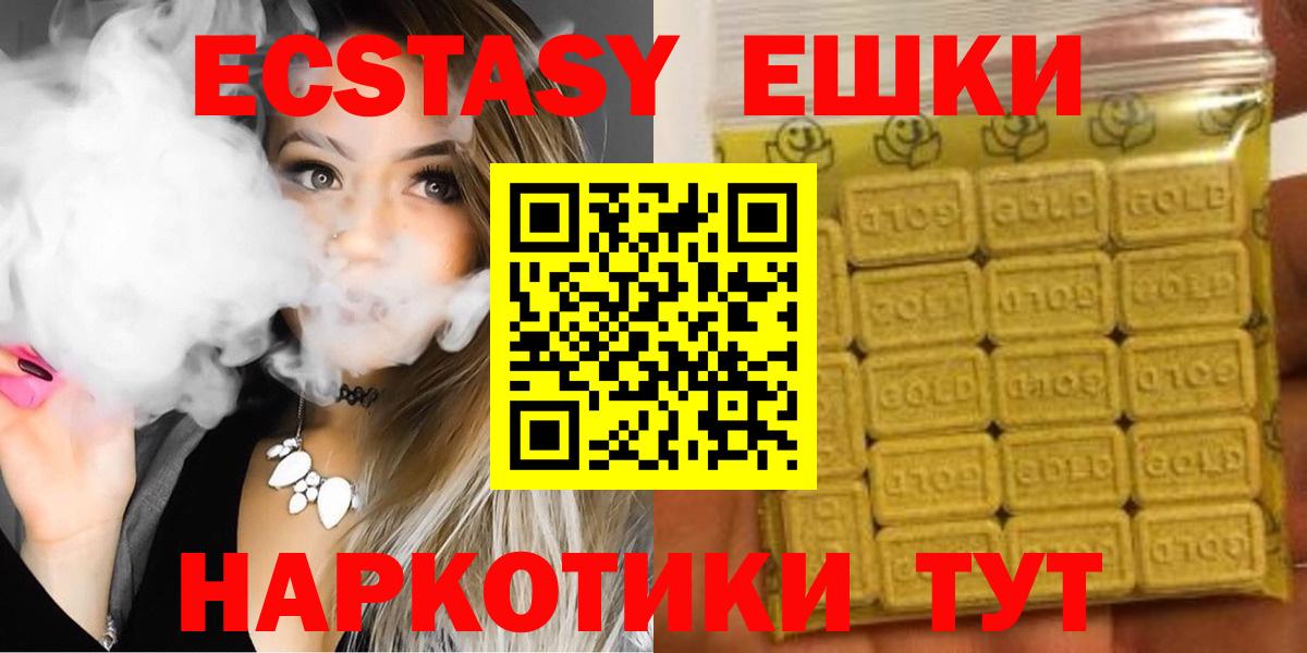 ЭКСТАЗИ Punisher  Вход с VPN  Экстази  Экстази MDMA  Реж 
