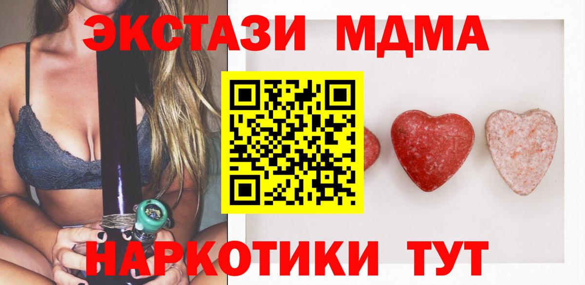 Ecstasy VHQ Реж