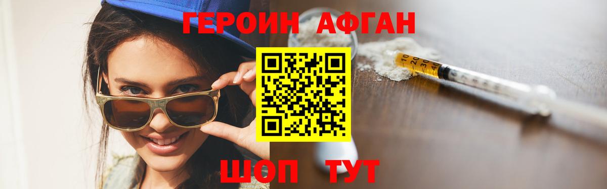 ГЕРОИН VHQ  Вход с VPN  Реж 