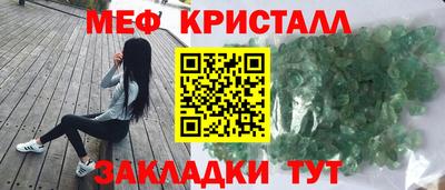 MESCALINE Бугуруслан
