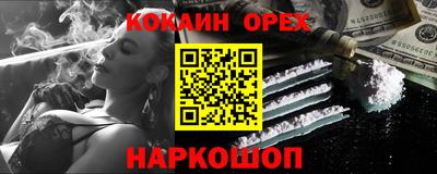 MESCALINE Бугуруслан