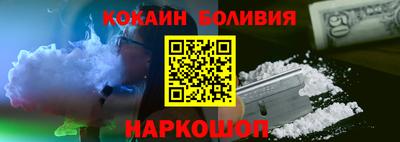 MESCALINE Бугуруслан