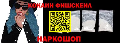 MESCALINE Бугуруслан