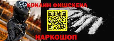MESCALINE Бугуруслан
