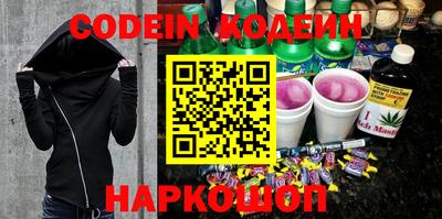 MESCALINE Бугуруслан