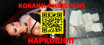 MESCALINE Бугуруслан
