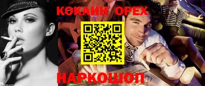 экстази Будённовск