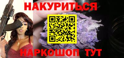 MESCALINE Бугуруслан