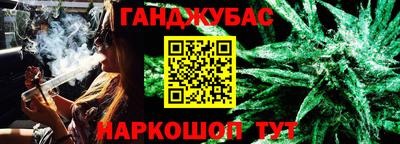 MESCALINE Бугуруслан