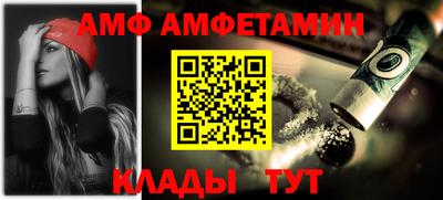 MESCALINE Бугуруслан