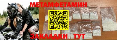 ГАЛЛЮЦИНОГЕННЫЕ ГРИБЫ Бузулук