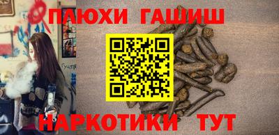 ГАЛЛЮЦИНОГЕННЫЕ ГРИБЫ Бузулук