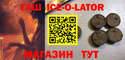 экстази Будённовск