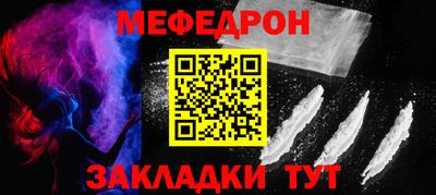MESCALINE Бугуруслан