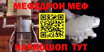 MESCALINE Бугуруслан