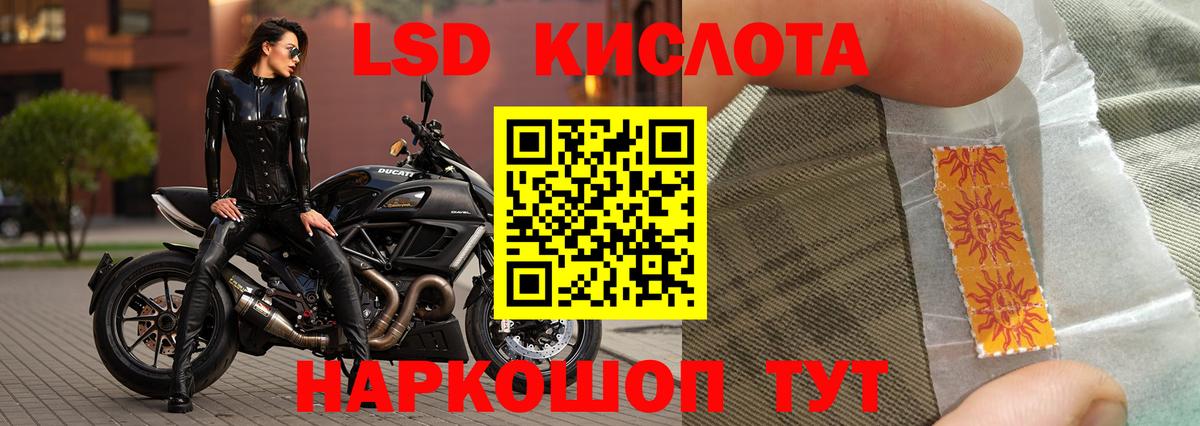 Реж  Лсд 25 экстази ecstasy  LSD-25 экстази ecstasy  Вход с VPN 