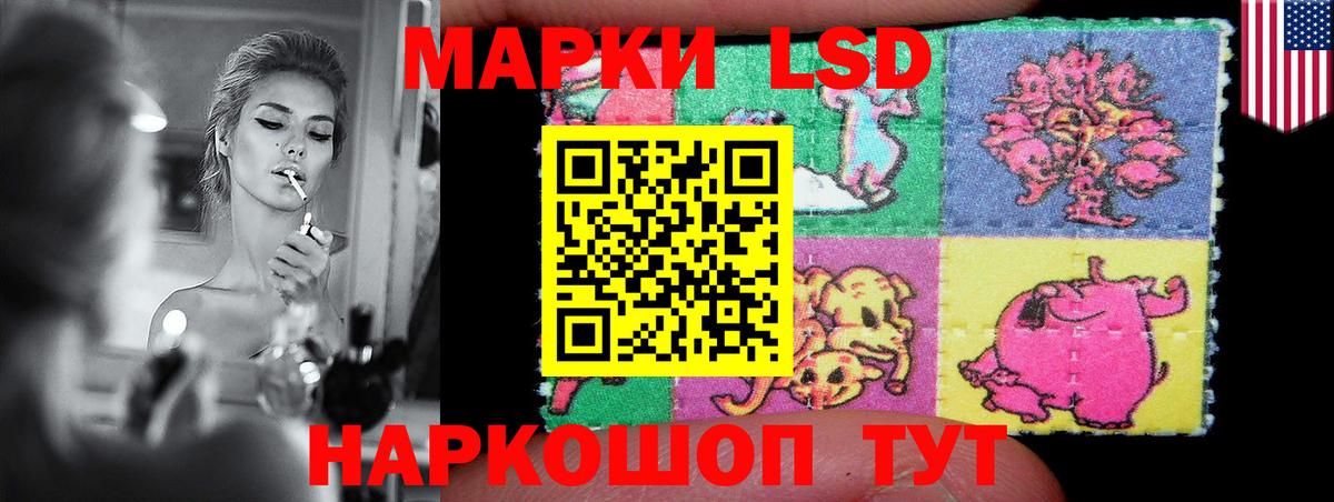 LSD-25 экстази кислота Реж