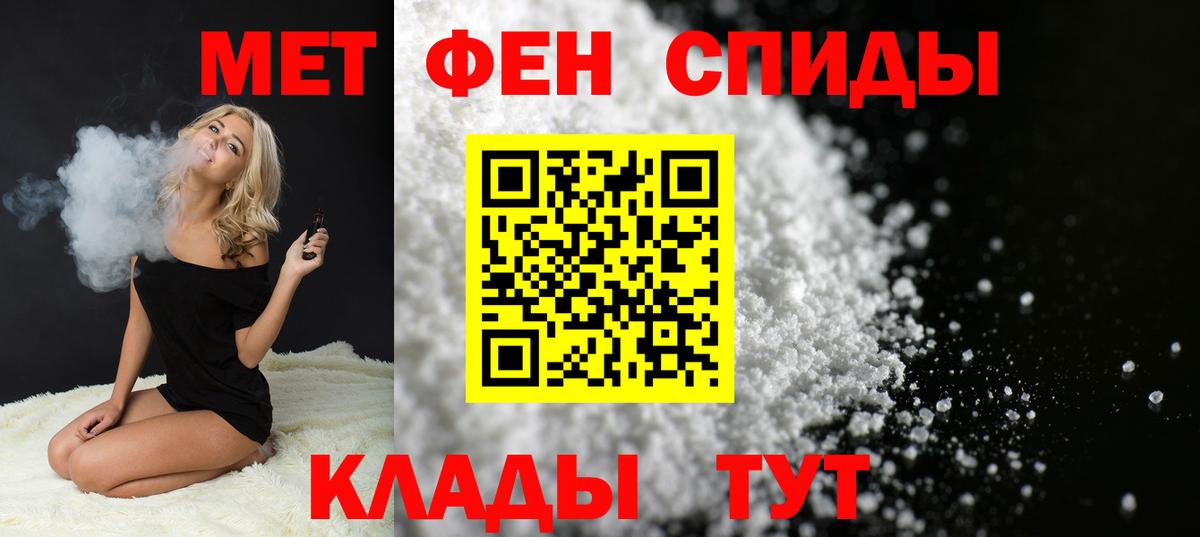 МЕТАМФЕТАМИН Декстрометамфетамин 99.9% Реж