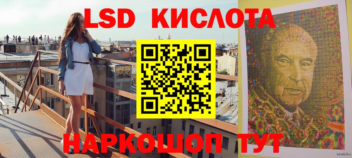 Марки 25I-NBOMe 1,8мг  Марки 25I-NBOMe  Реж  Вход с VPN 