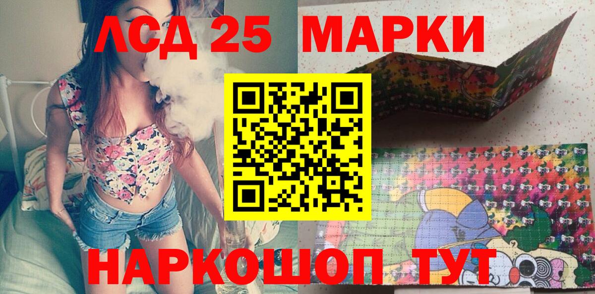 Марки N-bome 1,8мг Реж