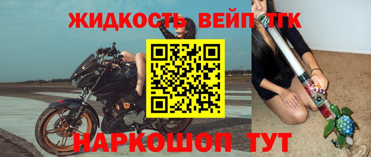 Дистиллят ТГК Wax Реж