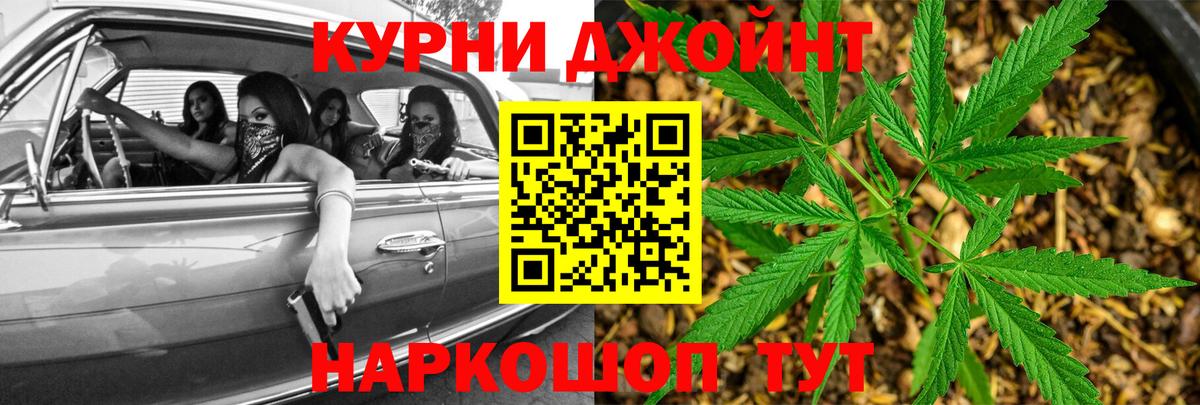 Каннабис конопля Реж