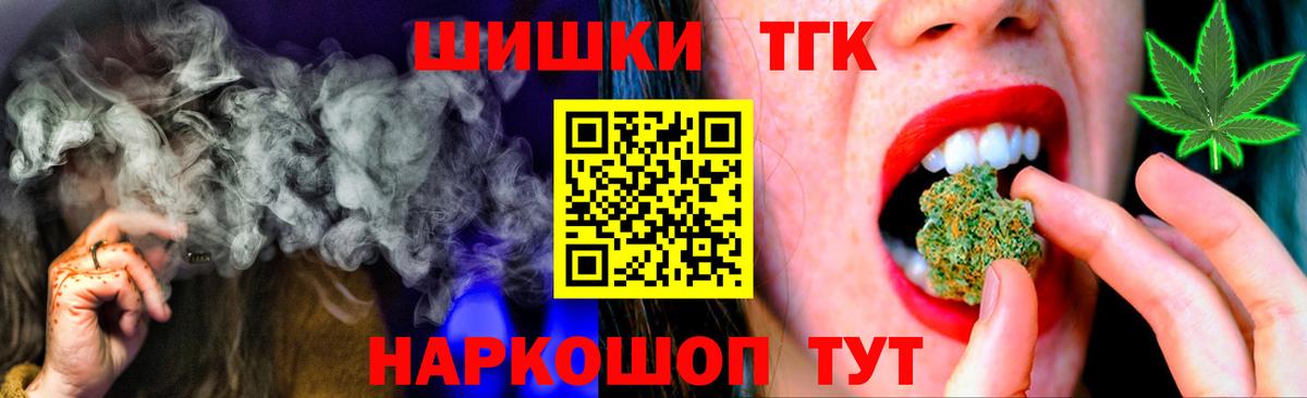Реж  Канабис Amnesia  Марихуана LSD WEED  Вход с VPN  Шишки марихуана MAZAR 